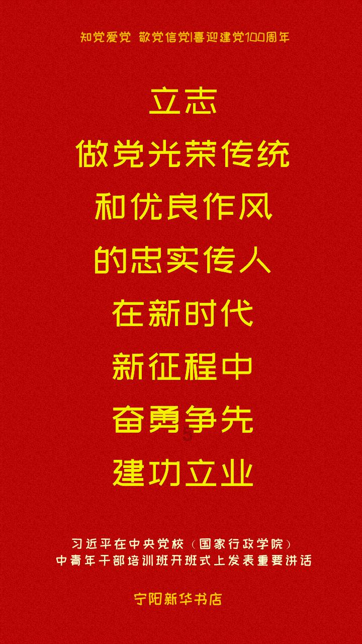 拯救红松鼠