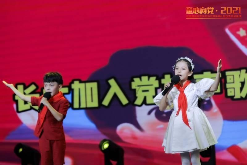 童话世界找不同